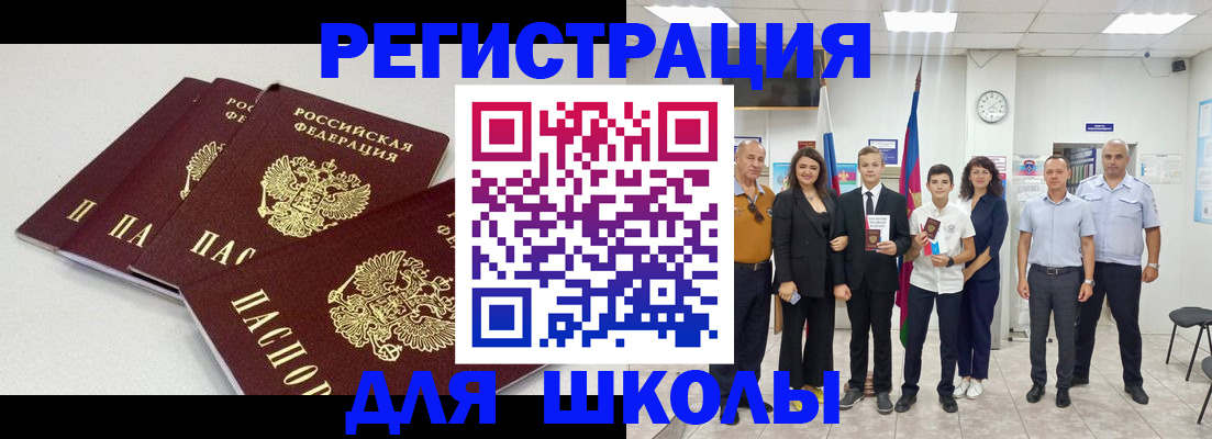 регистрация для дет. сада в Кудымкаре