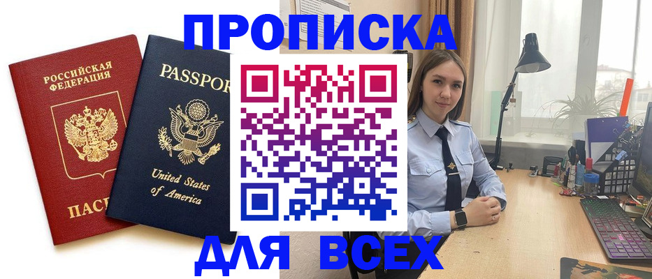 регистрация в Кудымкаре